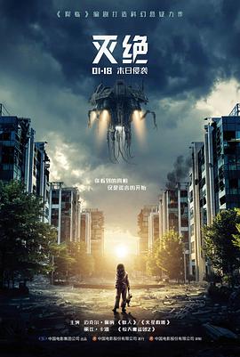 雨季来信 最新电影推荐